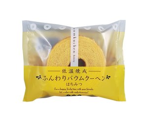 Mini honey baumkuchen