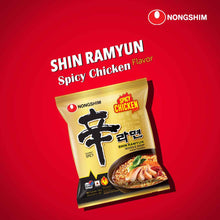 신라면 치킨 Shin Ramyeon Poulet Épicé 120G [Nongshim] DDM 08.01.2026