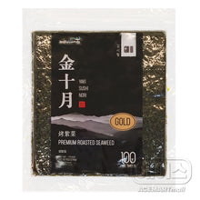 김밥김 100매입 Feuilles d’Algues Grillées pour Gimbab 100 Feuilles 230G [Gimsiwol]