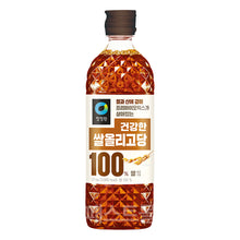 쌀 올리고당 100% Oligosaccharide de Riz 700G [Chungjungone]