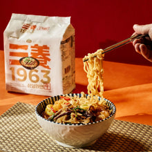 우지라면 1963, 1963 Ramen Instantané au Suif de Bœuf 131G [Samyang]