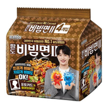 비빔면2 멀티 Bibim Myeon 2 Exportation 130G*4 [Paldo] DDM 17.05.2026
