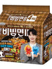 비빔면2 멀티 Bibim Myeon 2 Exportation 130G*4 [Paldo]