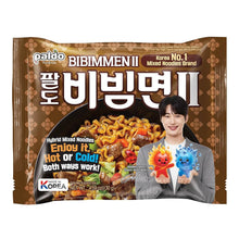 비빔면2 Bibim Myeon 2 Exportation 130G [Paldo] DDM 17.05.2026