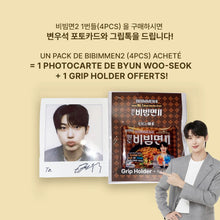 비빔면2 Bibim Myeon 2 Exportation 130G [Paldo] DDM 17.05.2026