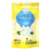 자스민차 티백 Thé au Jasmin en Sachet 60G (3G X 20T) [Yamashiro Bussan]