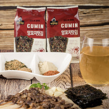 양꼬치 맛 김 3개입 Algues Grillées Saveur Brochettes d’Agneau (5.5G*3P) 16.5G [Hanbaek] DDM 16.09.2026