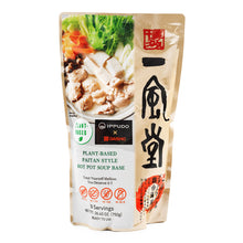 잇푸도 x 다이쇼 비건 나베 수프 3인분 Base de Soupe de IPPUDO 3 Pers 750G [Daisho] DDM 01.03.2026