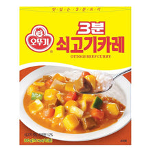 3 Minutes Retort Beef Curry 200G [Ottogi] DDM 04.08.2026