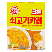 3분 쇠고기 카레 3 Minutes Curry de Bœuf Instantané 200G [Ottogi]