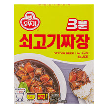 3 Minutes Retort Beef Jjajang 200G [Ottogi]