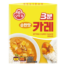 3분 카레 순한맛 3 Minutes Curry Instantané Doux Non Épicé Mild 200G [Ottogi]