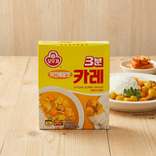3분 카레 약간 매운맛 3 Minutes Curry Instantané Moins Épicé 200G [Ottogi]