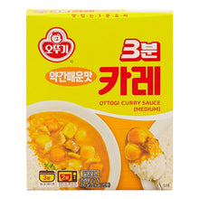 3분 카레 약간 매운맛 3 Minutes Curry Instantané Moins Épicé 200G [Ottogi]