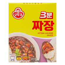 3 Minutes Sauce Jjajang Instantané 200G [Ottogi]