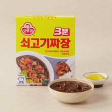 3 Minutes Retort Beef Jjajang 200G [Ottogi]