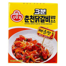 3분 춘천 닭갈비 덮밥 소스 3 Minutes Retort Sauce au Poulet Épicé 150G [Ottogi] DDM 03.07.2025