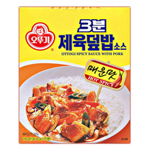 3분 제육덮밥 소스 3 Minutes Retort Sauce Épicée de Porc Sauté 150G [Ottogi] DDM 15.10.2024