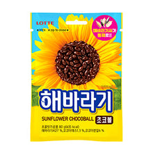 해바라기 초코볼 Haebaragi Chocoball 80G [Lotte]