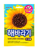 해바라기 초코볼 Haebaragi Chocoball 80G [Lotte]