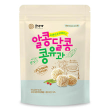 알콩달콩 콩유과 Soybean Confiserie Traditionnelle Coréenne 60G [Hojeongga] DDM 15.11.2024