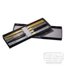 일본 젓가락 선물 세트 4개입 아크릴 브라운 Coffret Cadeau de 4 Paires de Baguettes Acrylique Marron [Tokyo Design Studio]