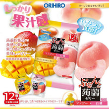 곤약젤리(망고복숭아맛) Konnyaku Jelly Pouch Mango&Peach 240G (20G*12P) [Orihiro] DDM 30.04.2026