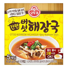 Easy Soupe de Champignon Épicée pour 5 pers 45G [Ottogi]