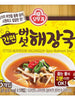 간편 버섯 해장국 45G Easy Soupe de Champignon Épicée pour 5 pers 45G [Ottogi]