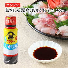 키리시마 단맛 사시미 간장 Kirishima Sauce Soja Sucré pour Sashimi 100ml [Fujijin] DDM 10.05.2026