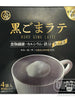 Kuro Goma Poudre de Sésame Noir Latte 4P 60G [Kuki] DDM 05.11.2025