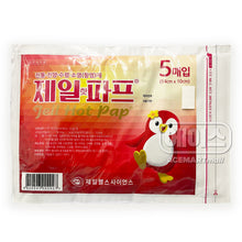 제일 핫 파프 파스 5매입 Jeil Hot Pap Patch Effet Chaud 5P [Jeil] DDM 08.12.2025