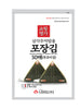 Feuille d’Algue pour Triangle Kimbap 50 Feuilles 50G [Myungga] DDM 17.09.2024