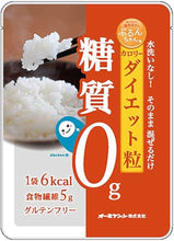 Konjac En Forme De Riz 100G [Omikenshi] DDM 18.06.2025