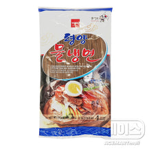 Pyongyang Naengmyeon Nouilles Froides avec Bouillon pour 4Pers 624G [Wang] DDM 31.03.2026