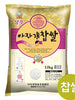 상주 아자개 찹쌀 Riz Gluant Ronde 1,5Kg [Ajagae]