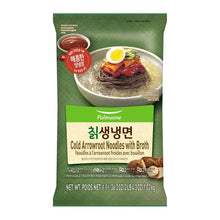 Fresh / 칡생냉면 Nouilles Froides à l'arrowroot avec bouillon pour 2Pers 1.03KG [Pulmuone] DDM 05.01.2025