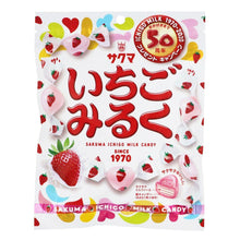 딸기 우유 사탕 Bonbon saveur lait-fraise 83G [Sakuma] DDM 31.03.2026
