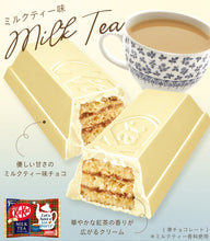 킷캇 밀크티 Kit kat Milk Tea 7P 81.2G [Nestle] DDM 31.07.2025