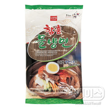 Hamheung Naengmyeon Nouilles Froides avec Bouillon pour 4Pers 624G [Wang]