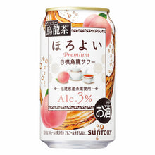 호로요이 알코올음료 피치우롱티맛 Horoyoi Boisson Alcoolisée au Thé Oolong et à la Pêche 3% 350ML [Suntory] DDM 31.03.2026