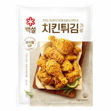 Farine pour Poulet Frit 1KG [Beksul] DLC 06.03.2026