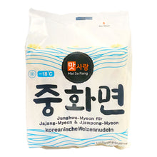 Frozen / Junghwa Myeon Nouille Chinoise Surgelée 5P 1150G [Matsarang] DDM 22.07.2027