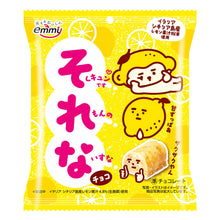 쇼에이 초코 스낵 레몬맛 SHOEI Choco Snack Lemon 33G [Shoeidelicy]