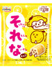 SHOEI Choco Snack Lemon 33G [Shoeidelicy] DDM 30.05.2024