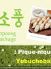 소풍 유부초밥 세트 Sopoong package - Yubuchobab