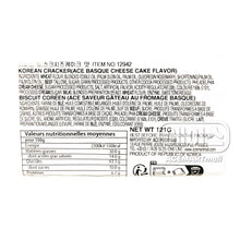 Ace Biscuit Goût de cheesecake basque 121G [Haitai] DDM 20.03.2026