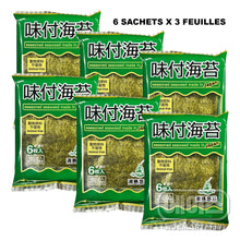 조미김 Ajitsuke Nori Algues Assaisonnées ±15G [Nihon Kaisui]