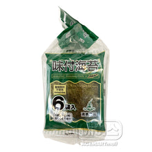 조미김 Ajitsuke Nori Algues Assaisonnées ±15G [Nihon Kaisui]