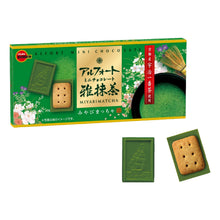 알포트 미니 초콜릿 미야비 말차 Alfort Mini Chocolat Miyabi Matcha 70G [Bourbon]